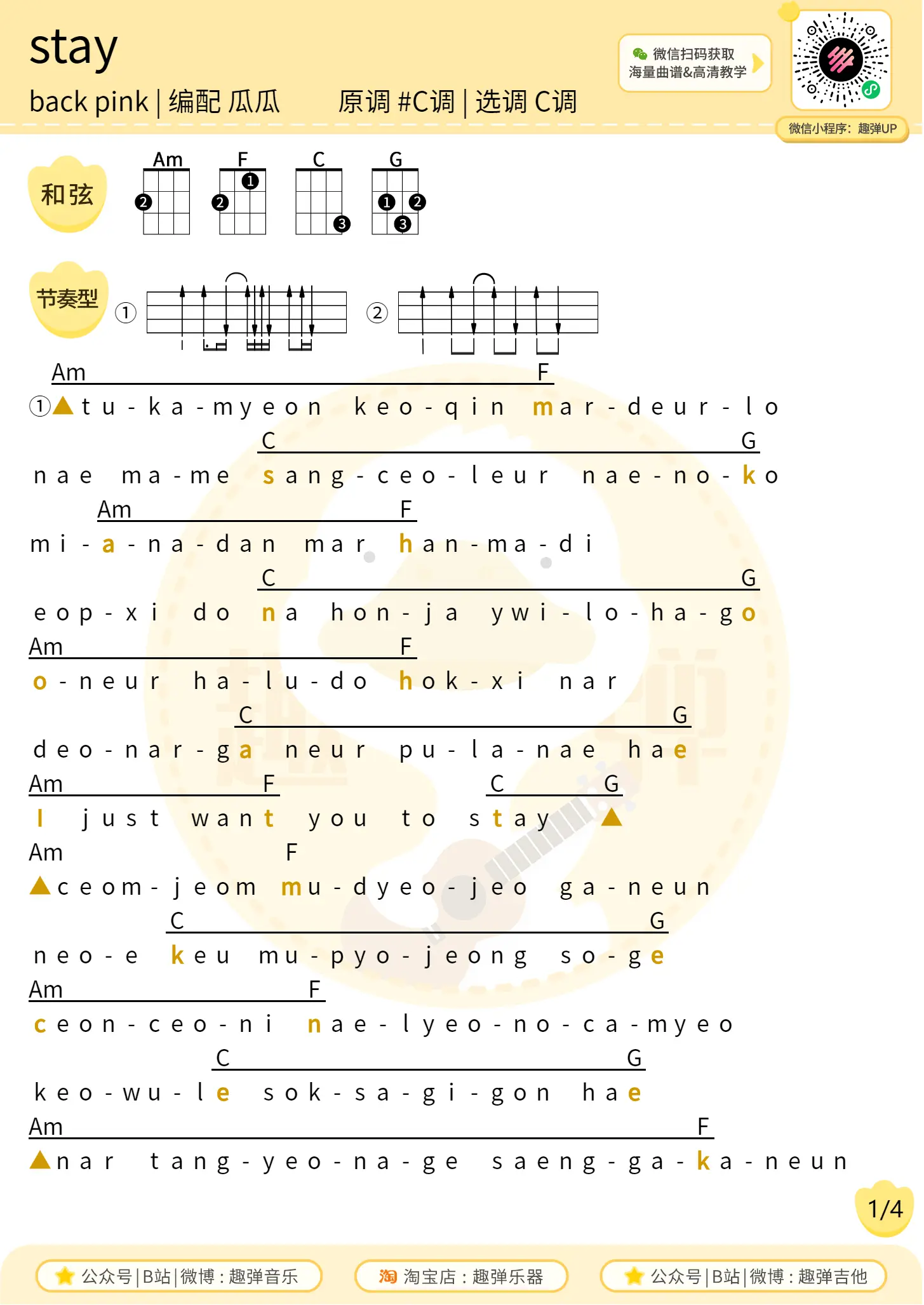 music_score