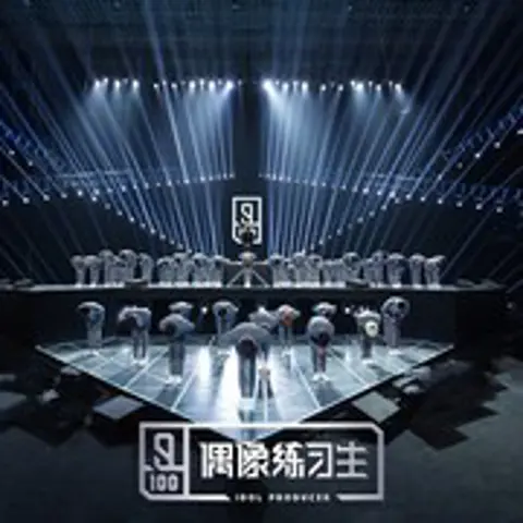 eiei - 趣弹音乐