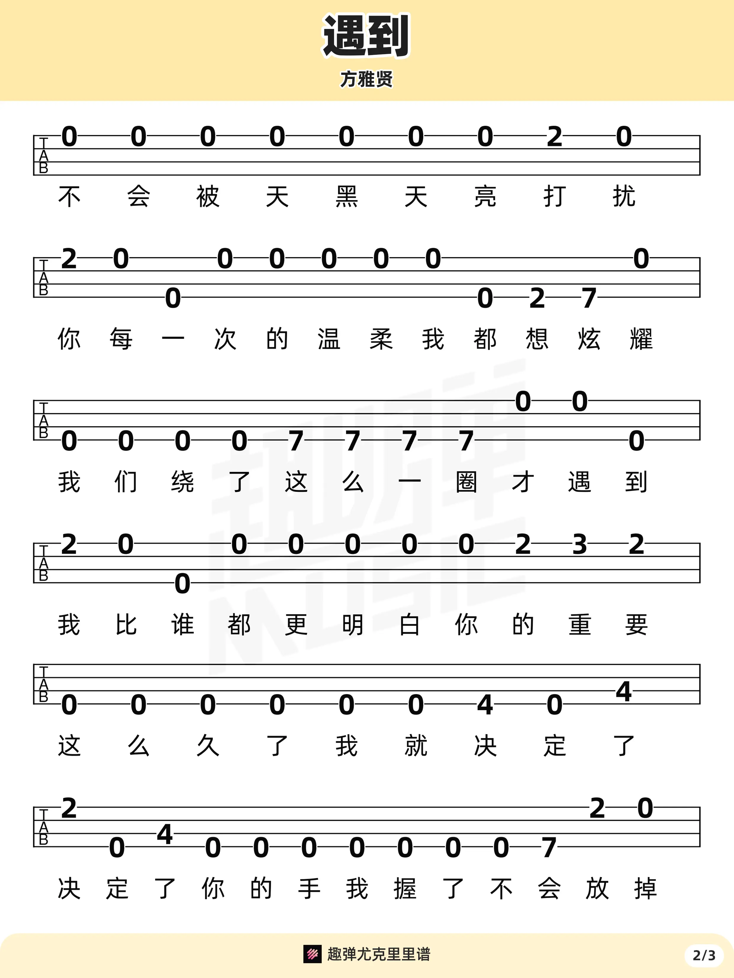 music_score