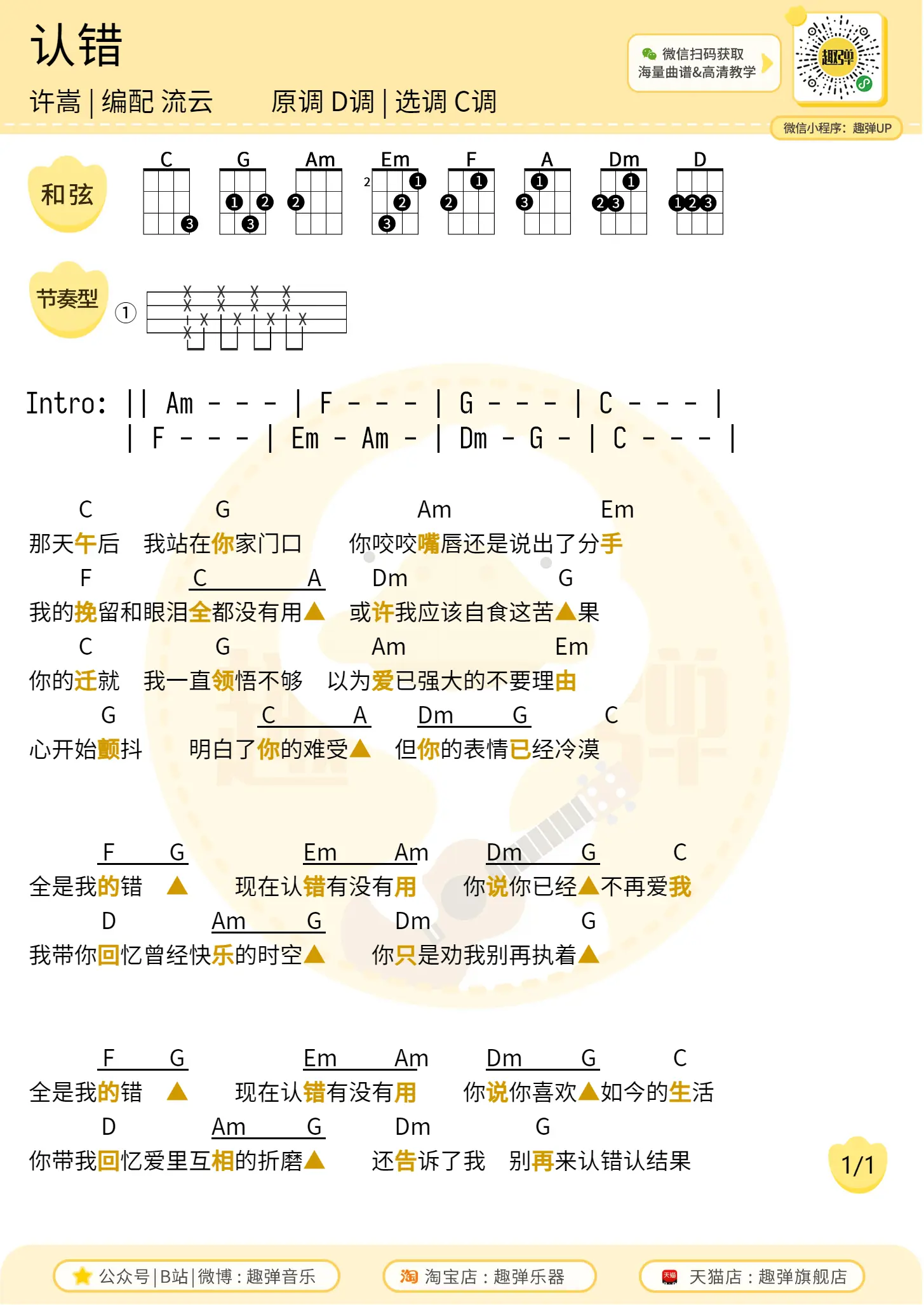 music_score