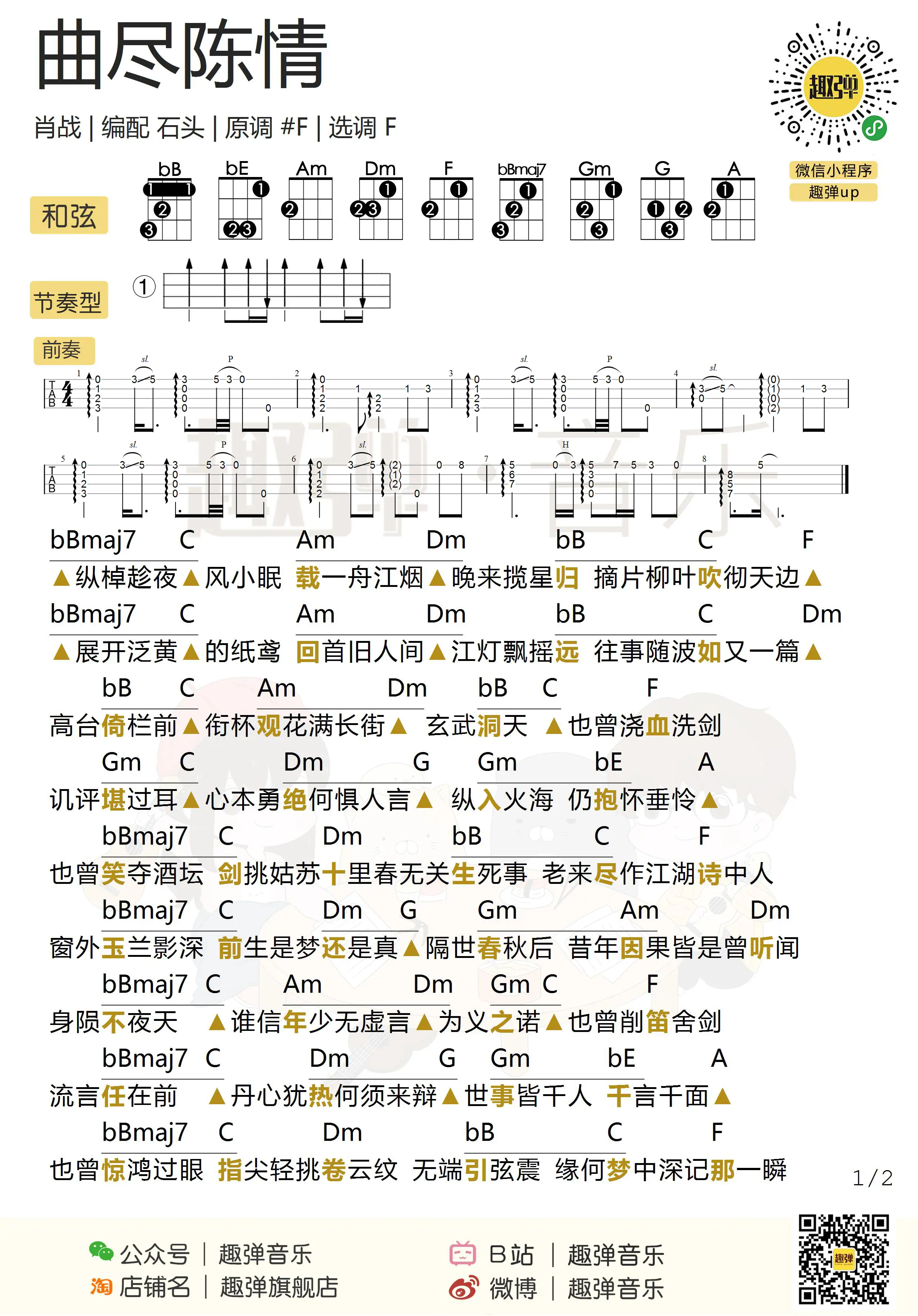 music_score