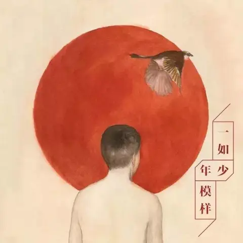 一如年少模样 - 桃子鱼仔ukulele