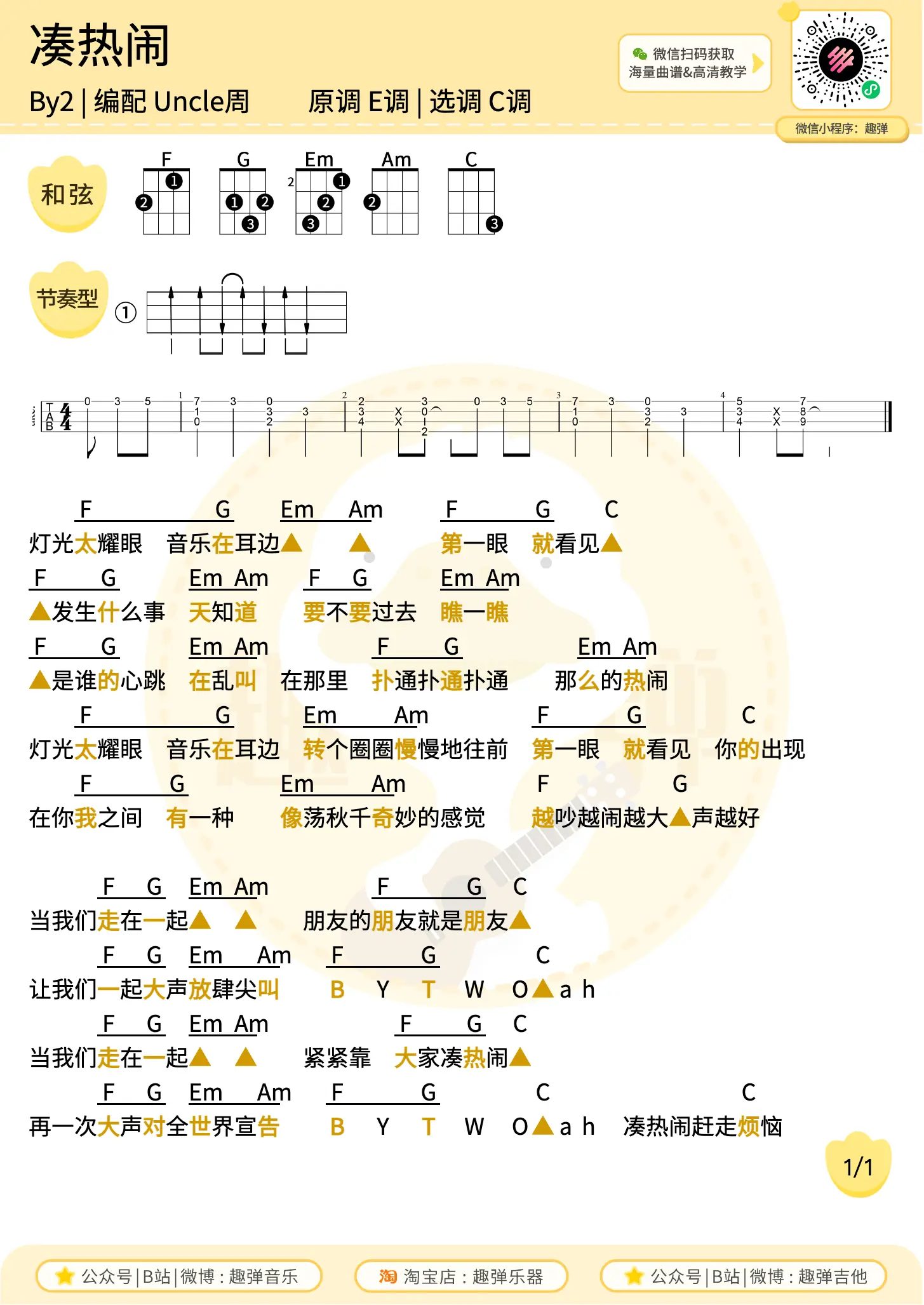 music_score