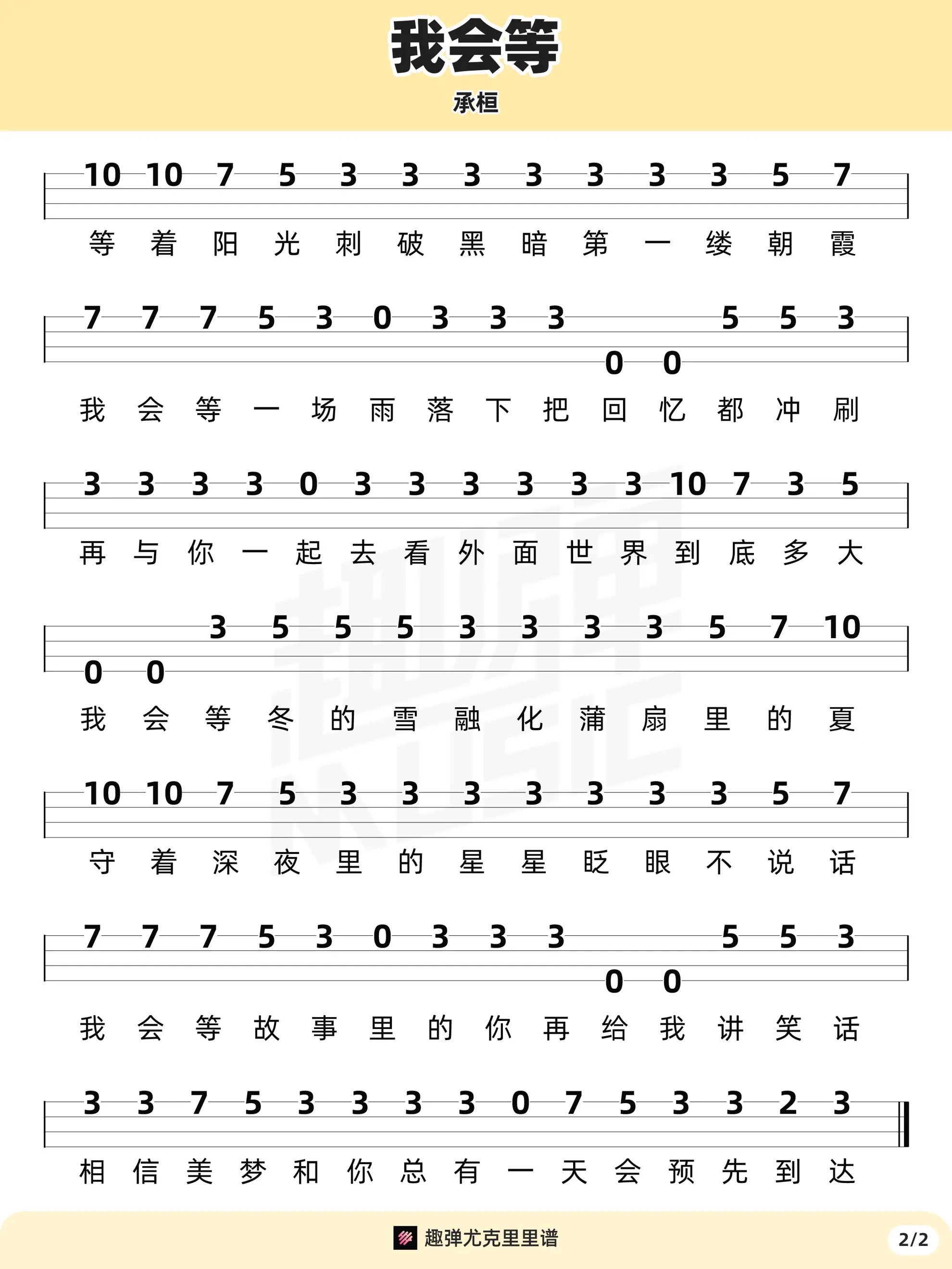 music_score