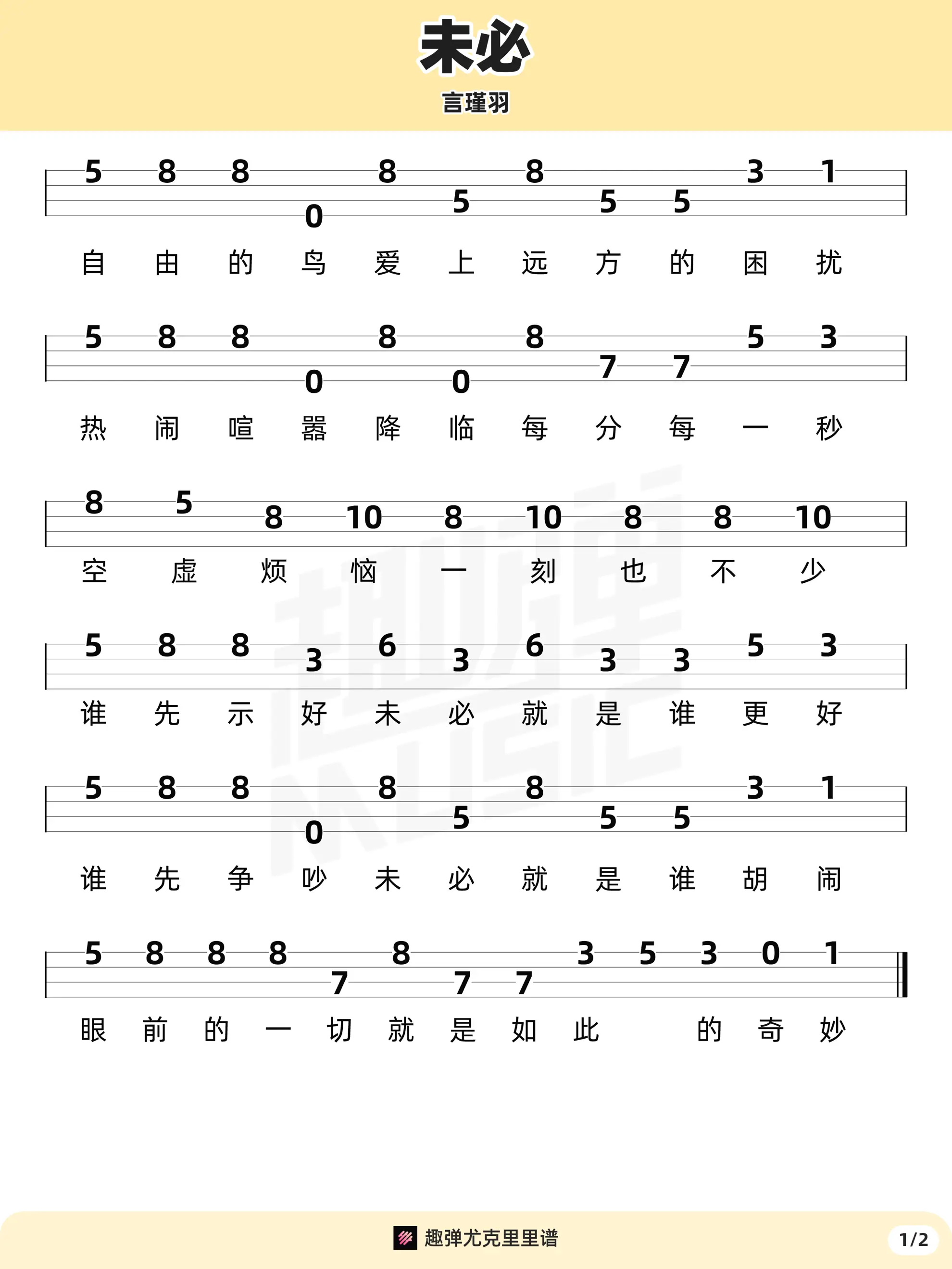 music_score