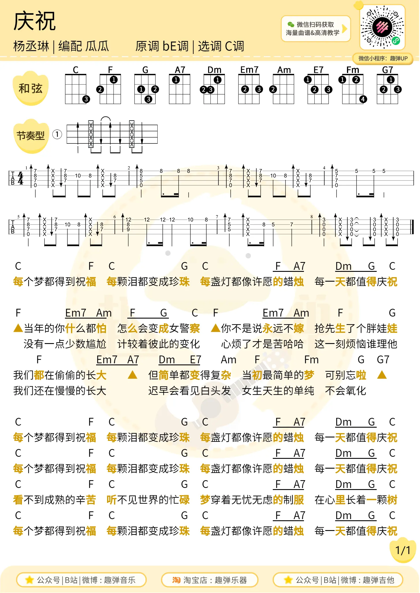 music_score