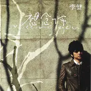 风吹麦浪 - 趣弹音乐