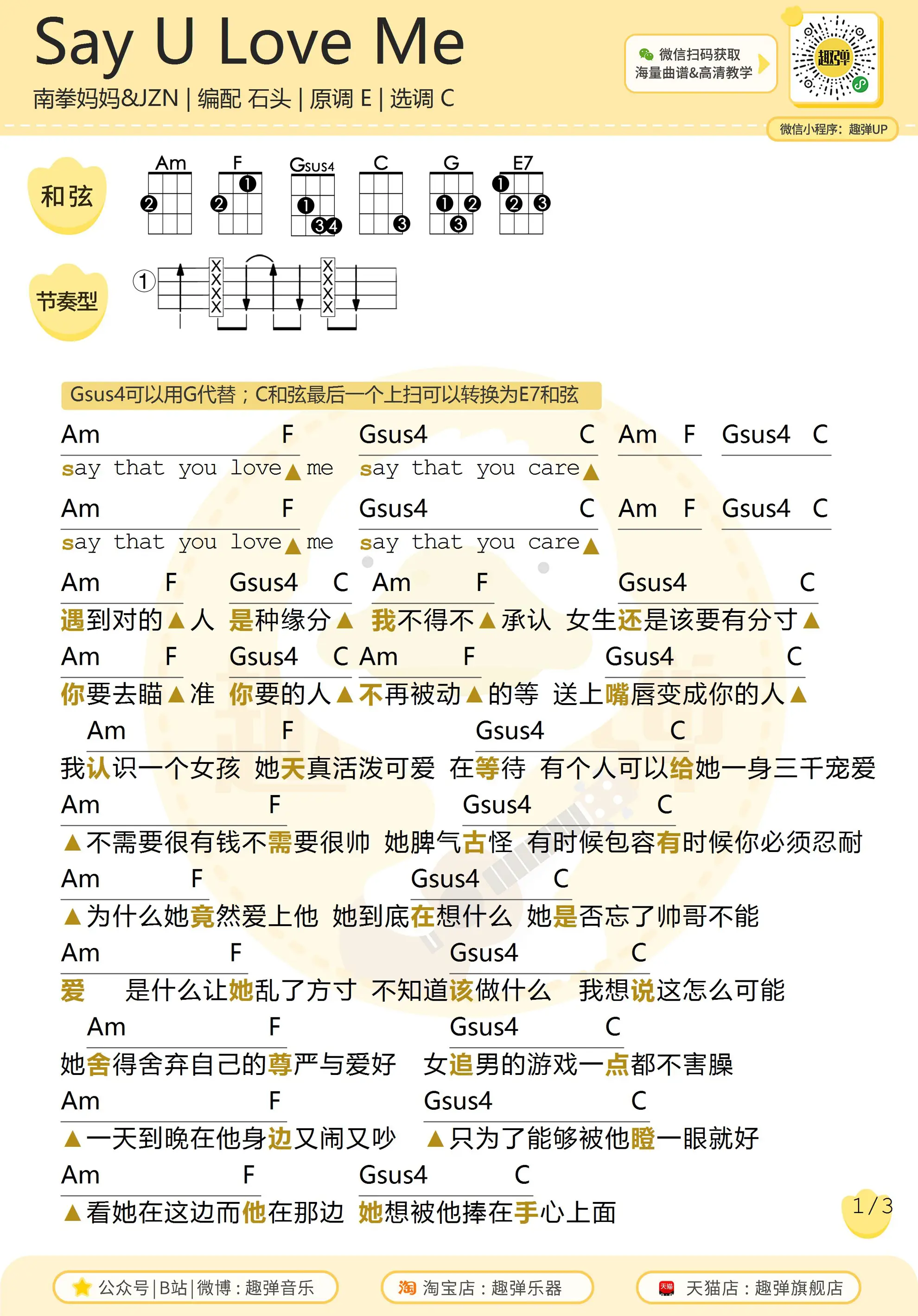 music_score