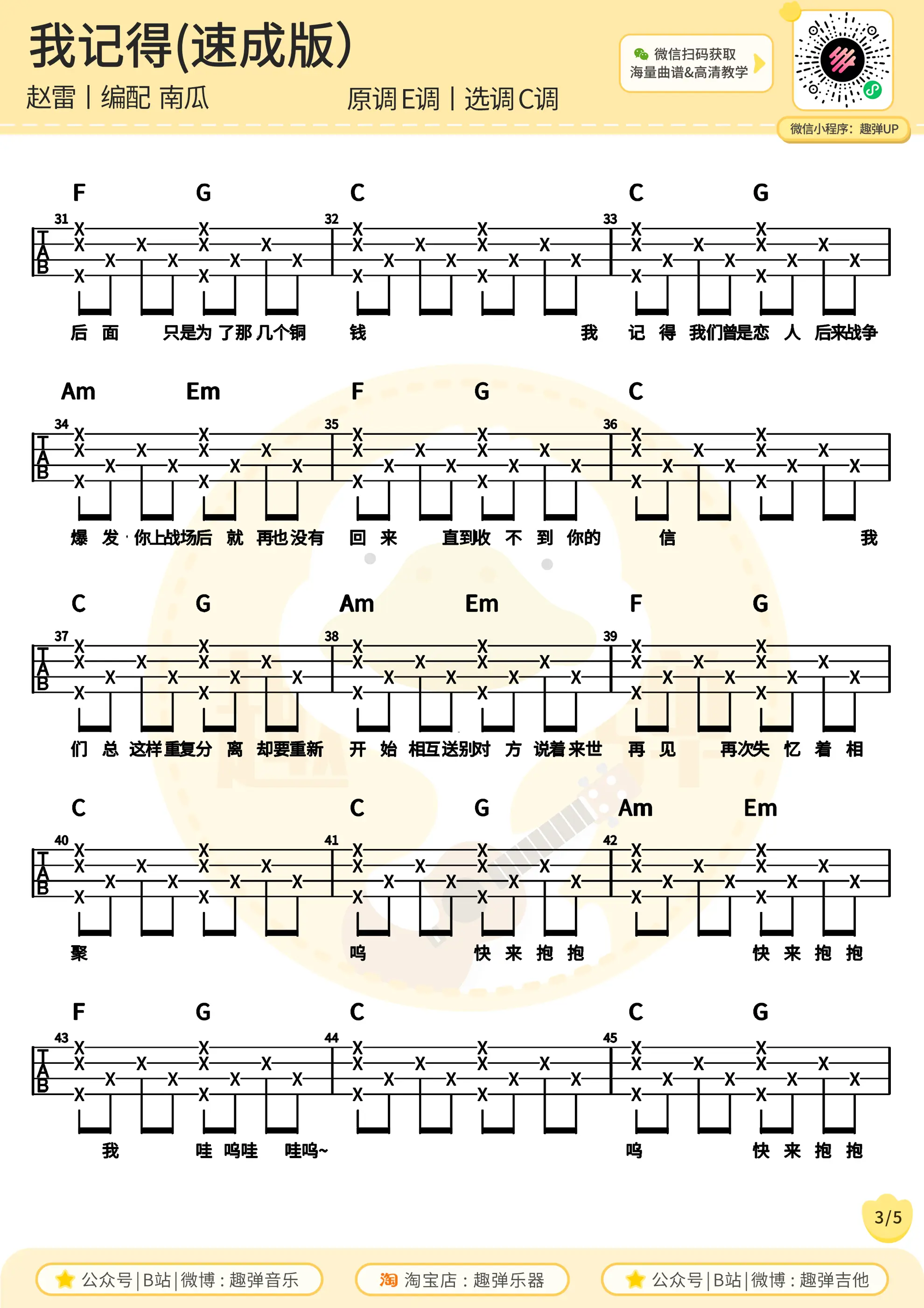 music_score