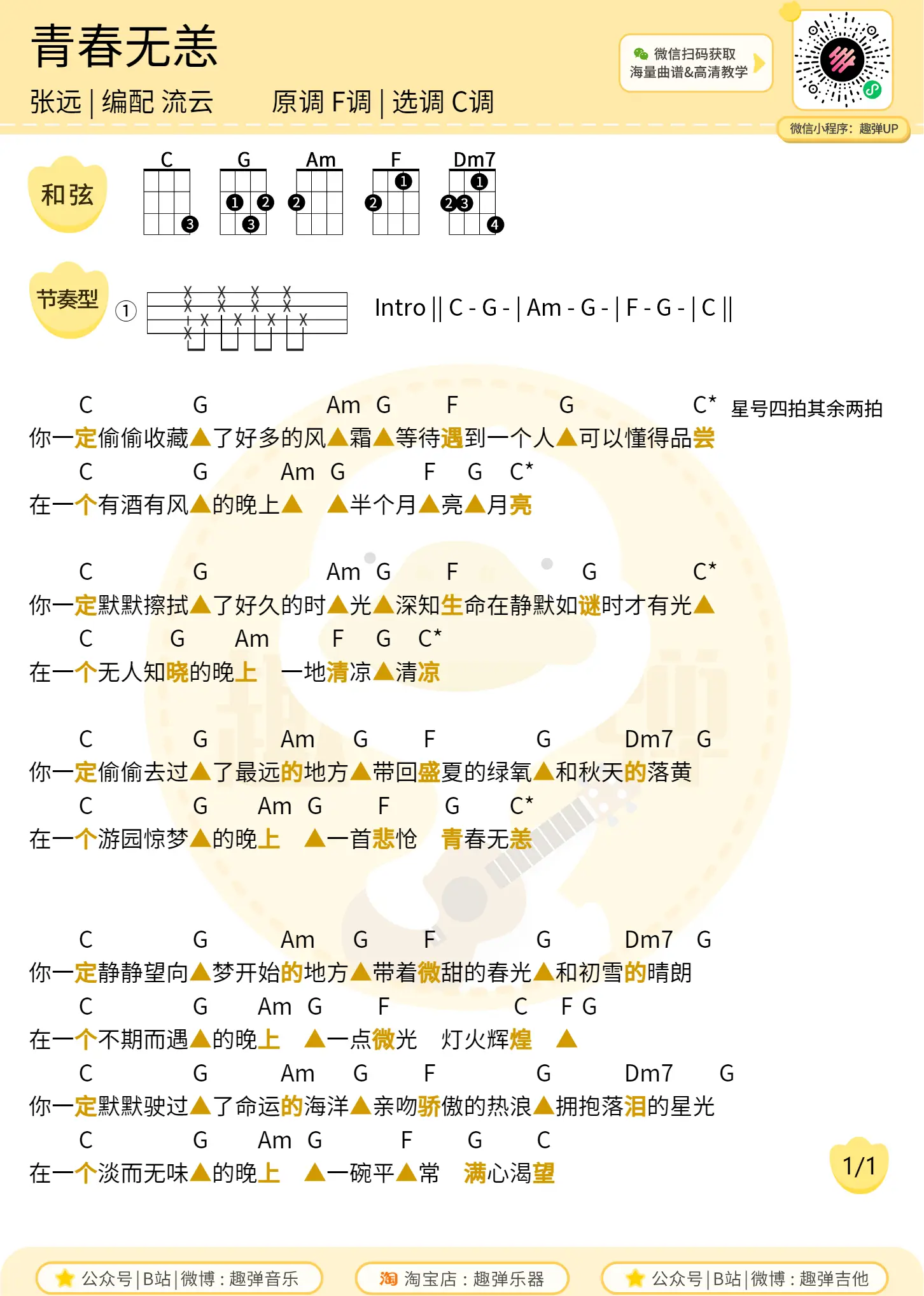 music_score