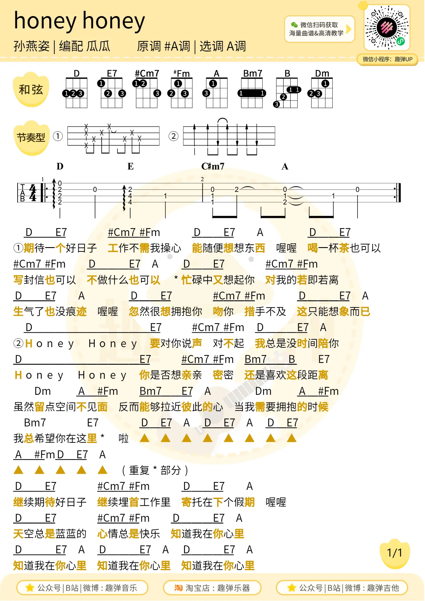 music_score