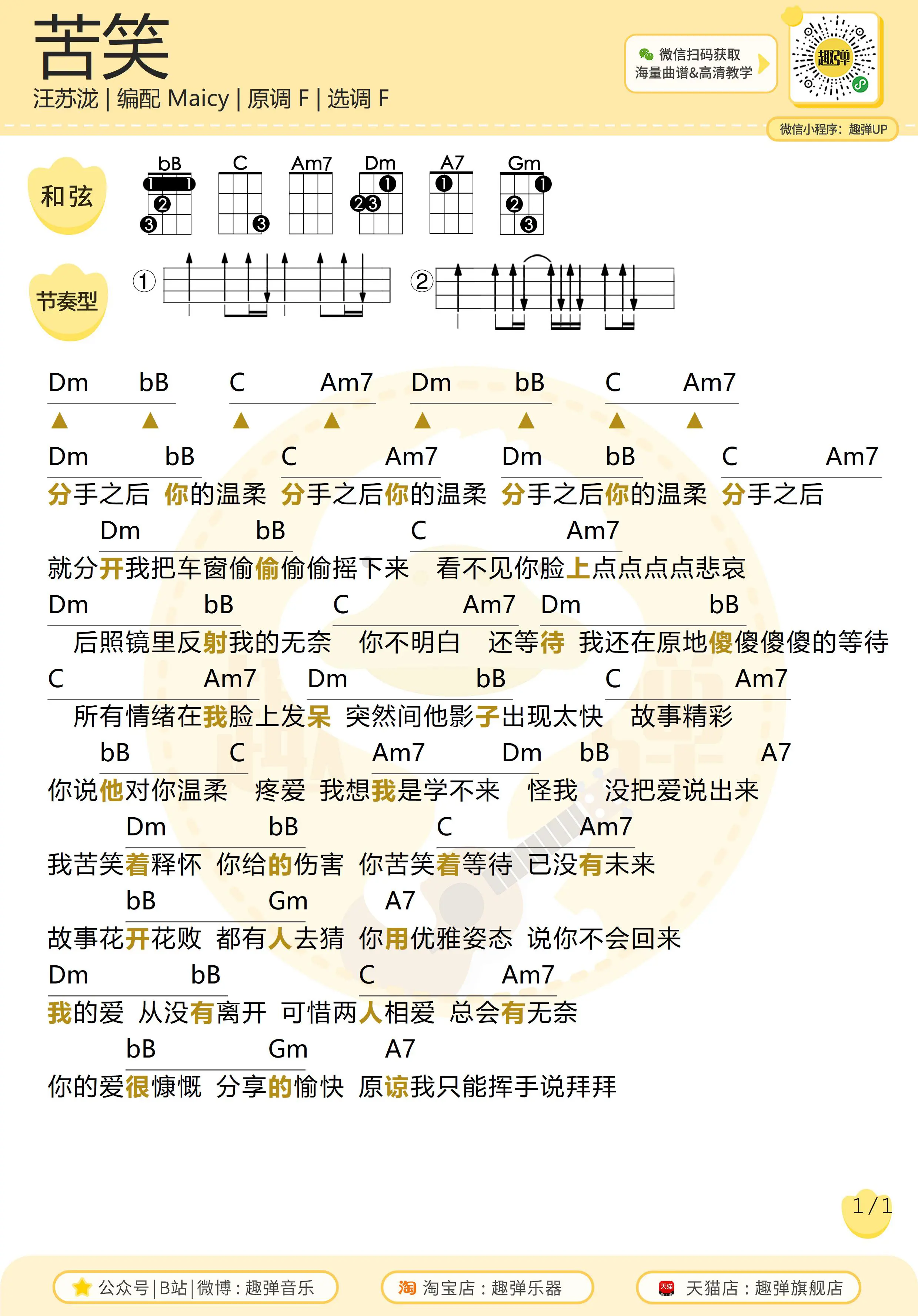 music_score