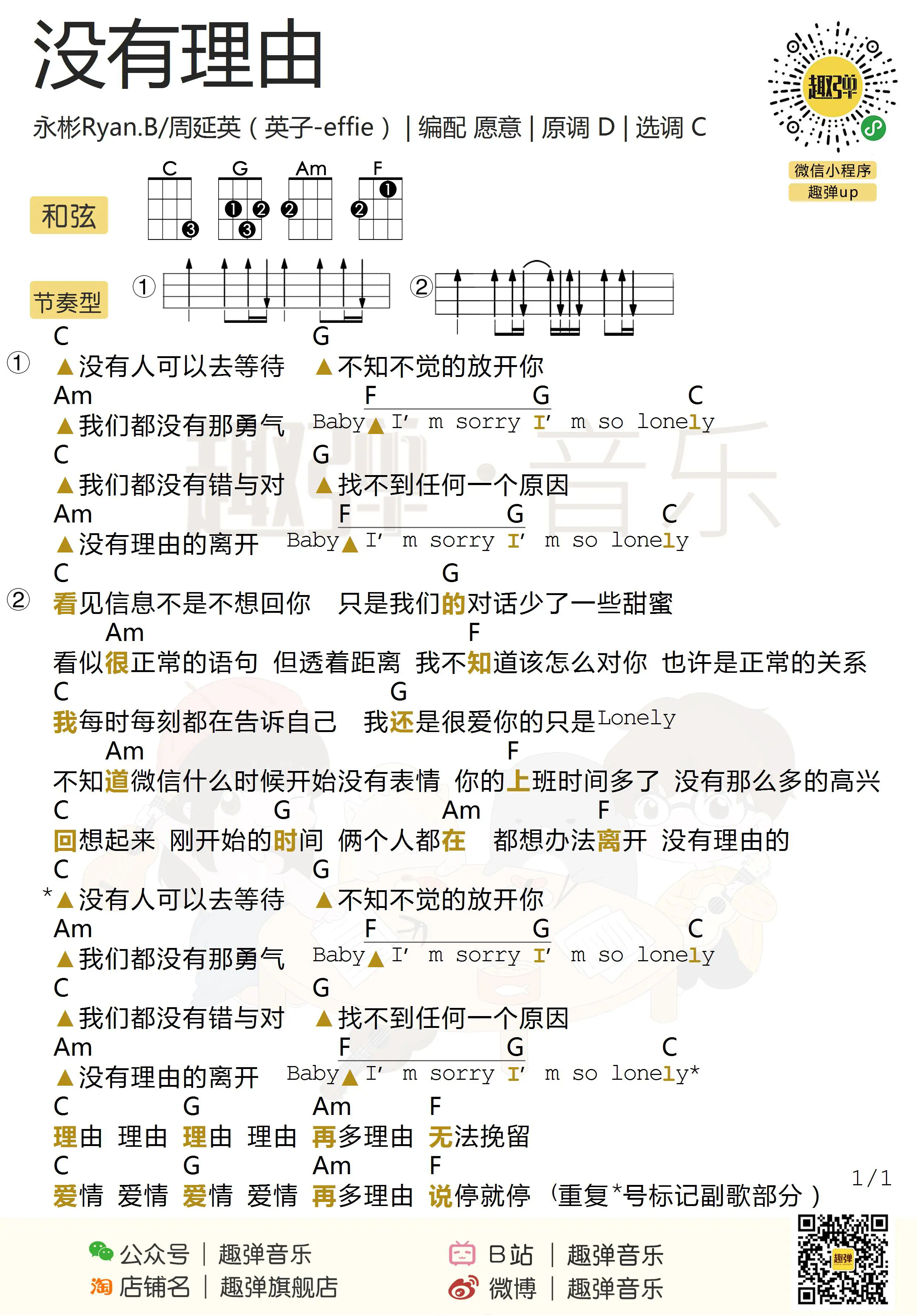 music_score