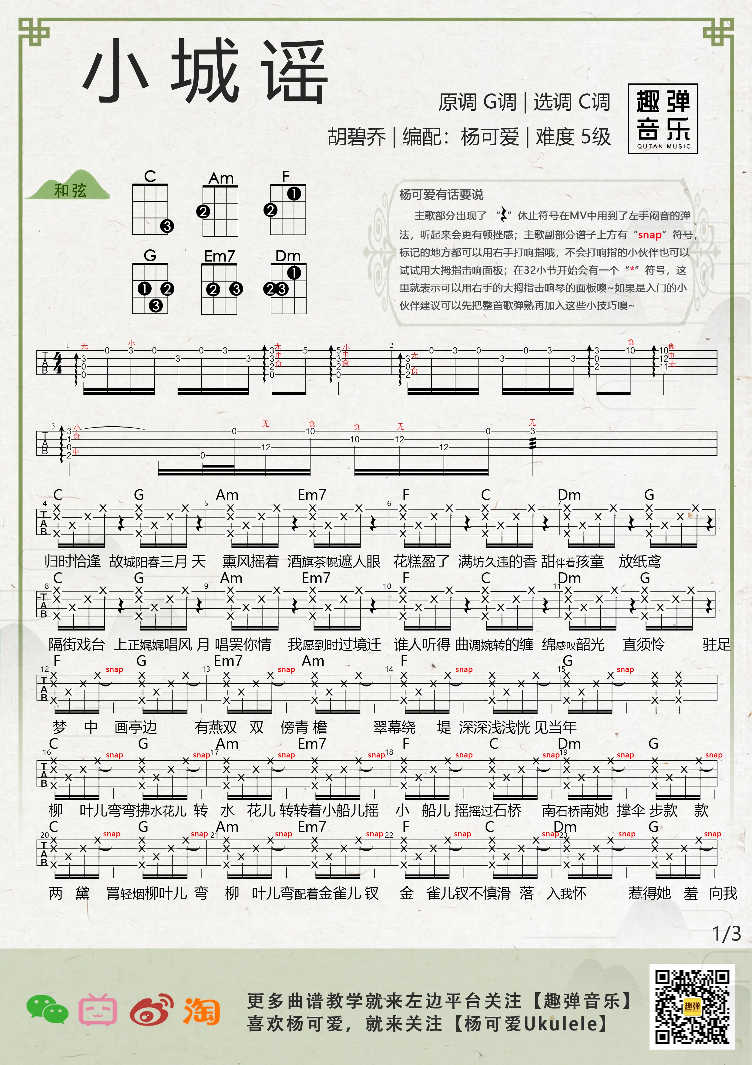 music_score