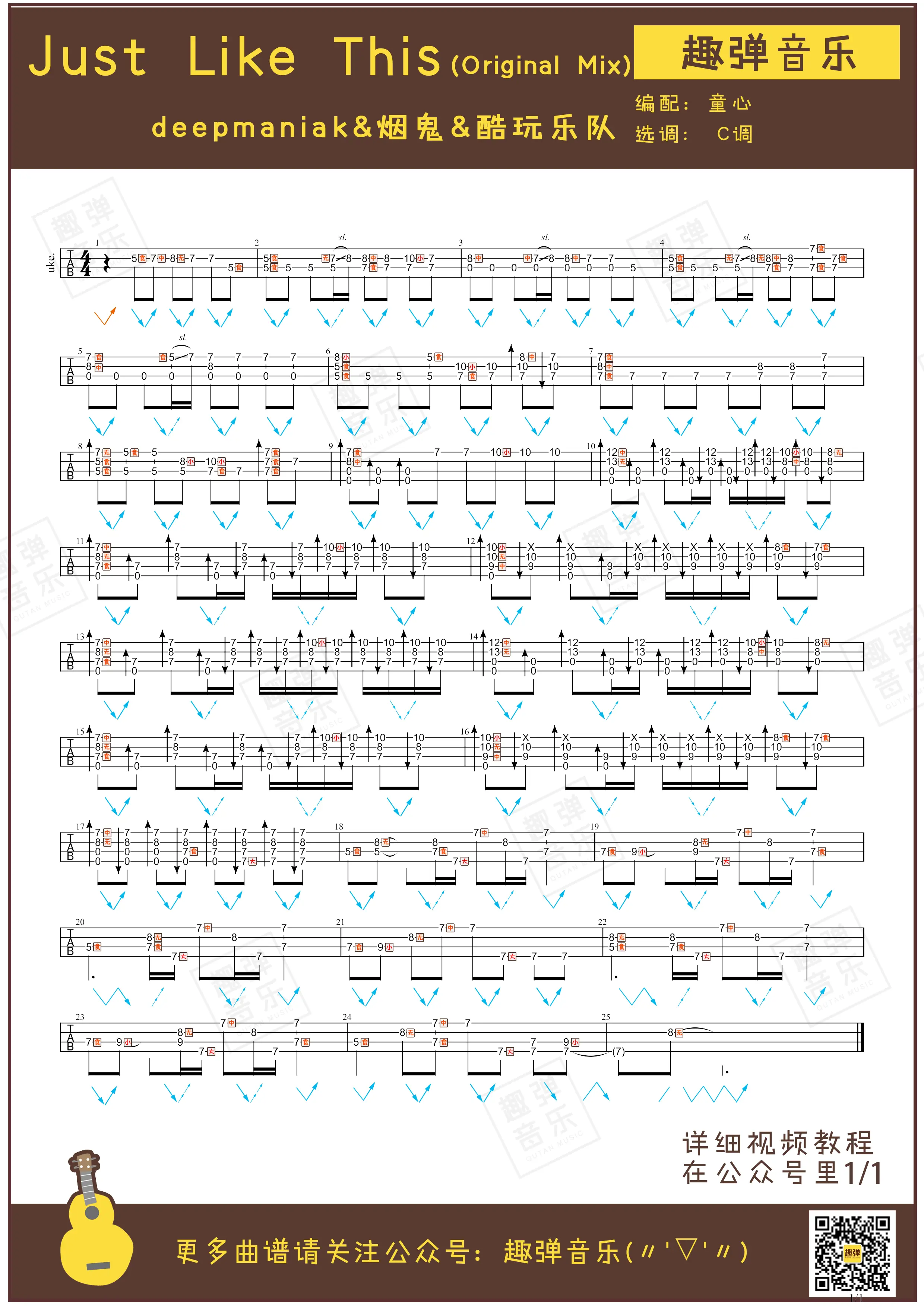 music_score