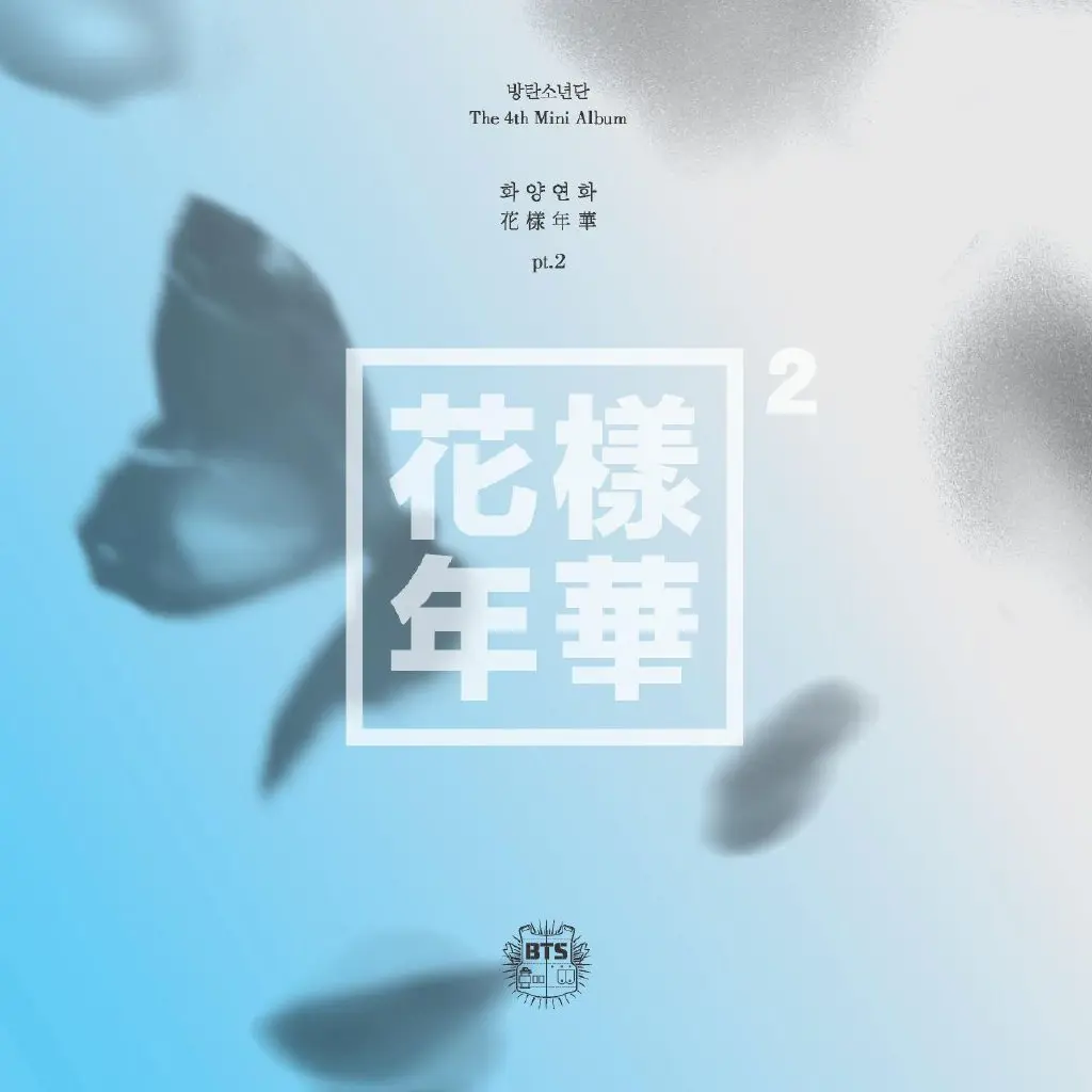 Butterfly - 白熊音乐