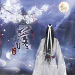落 - 白熊音乐