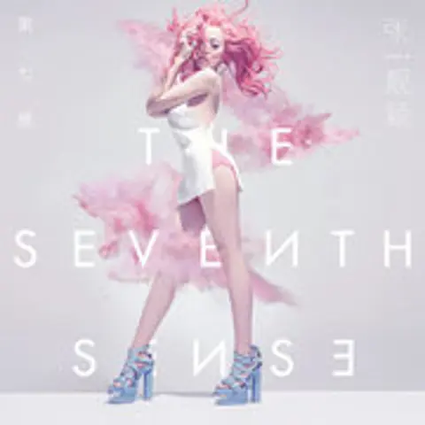 终于等到你 - 趣弹音乐