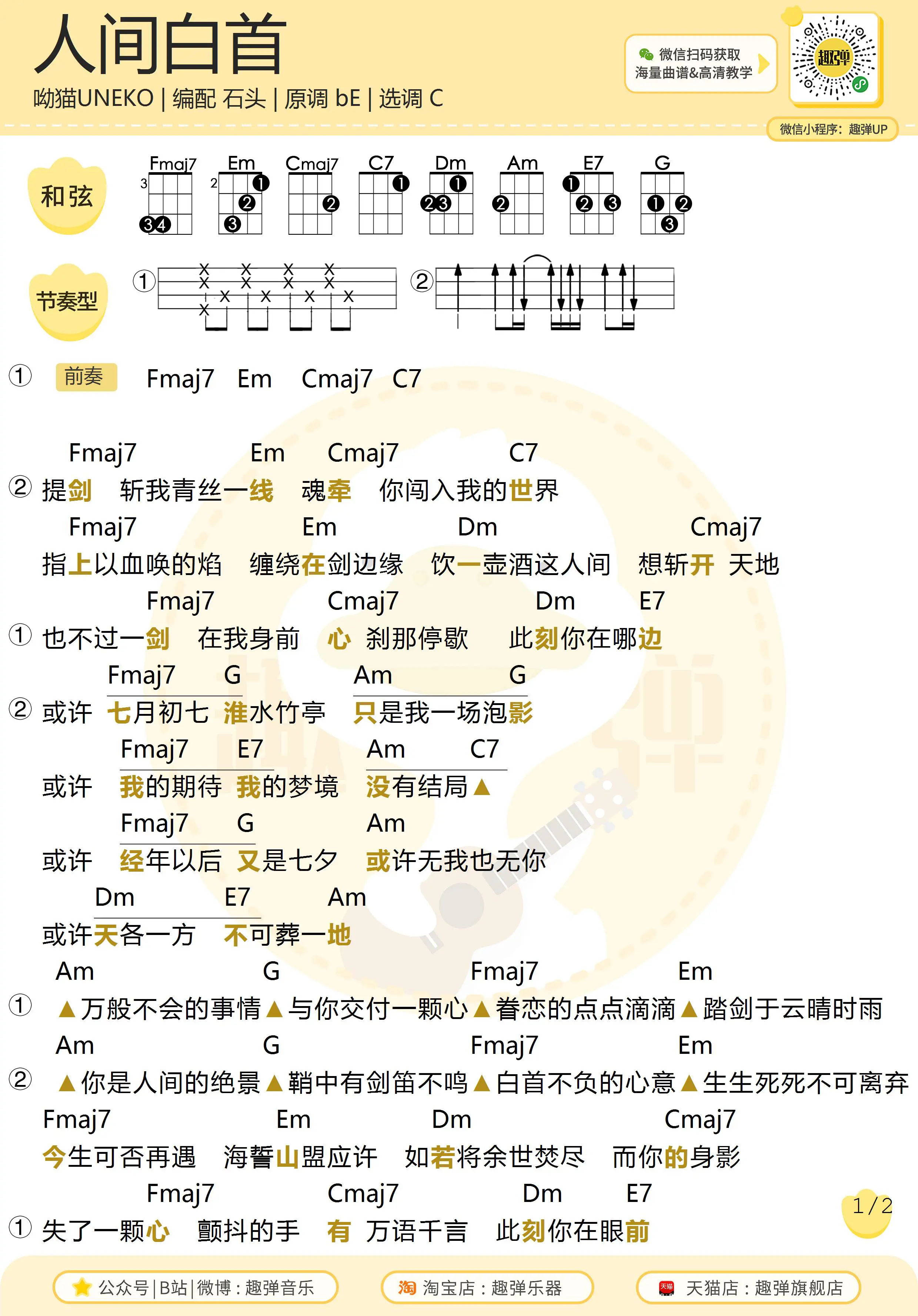 music_score