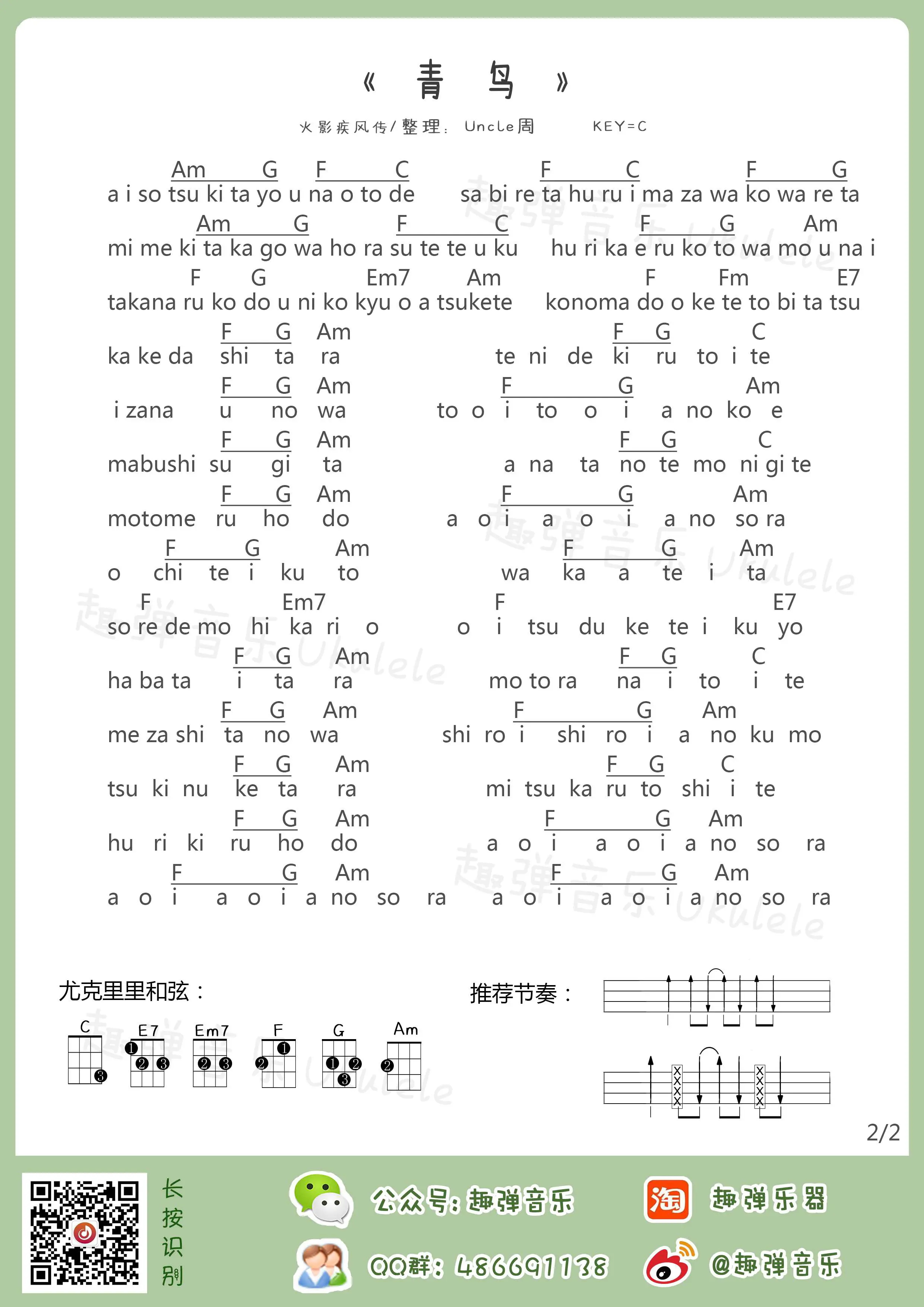 music_score