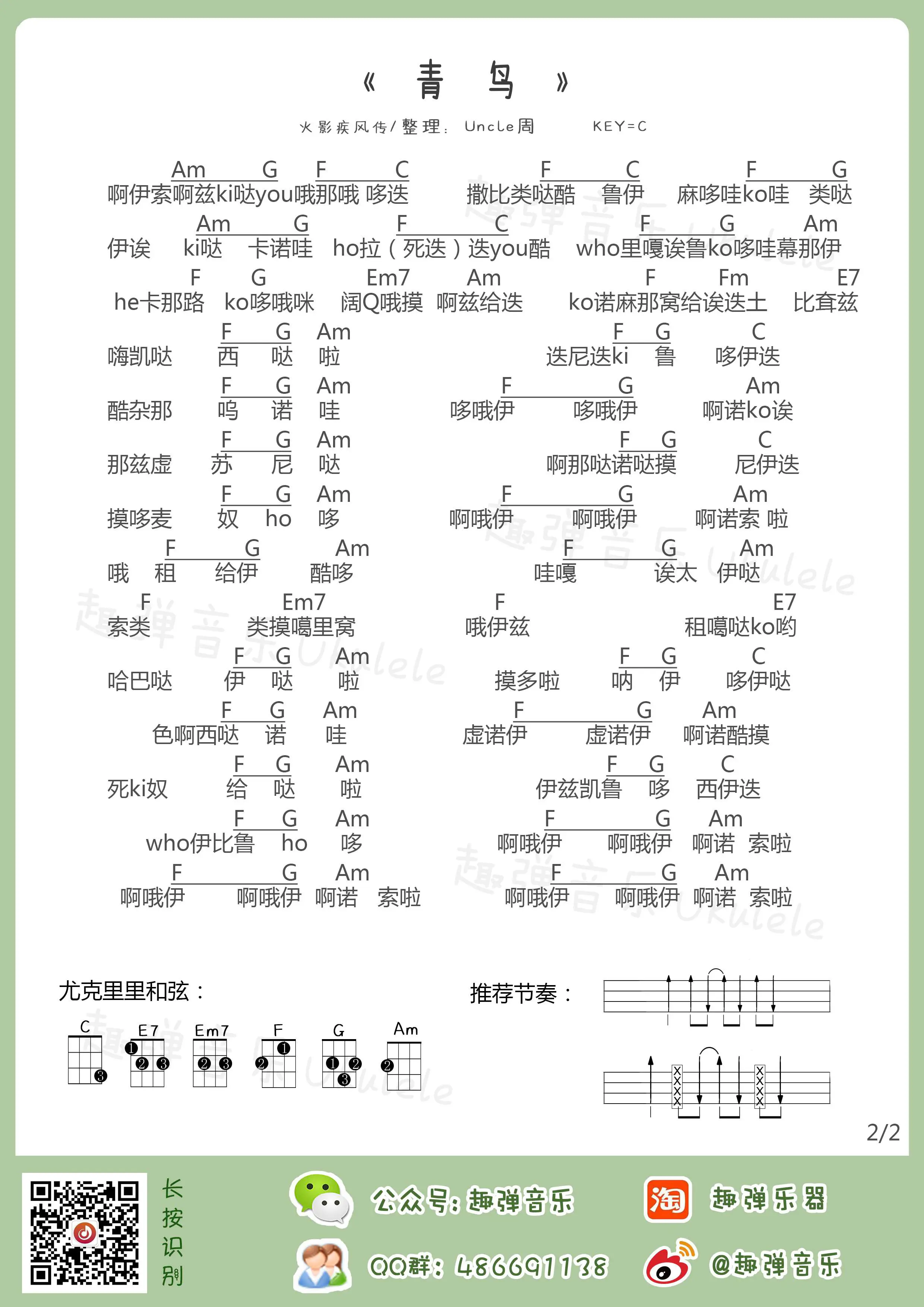 music_score