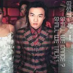 shall we talk - 桃子鱼仔ukulele