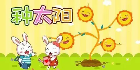 种太阳 - 桃子鱼仔ukulele