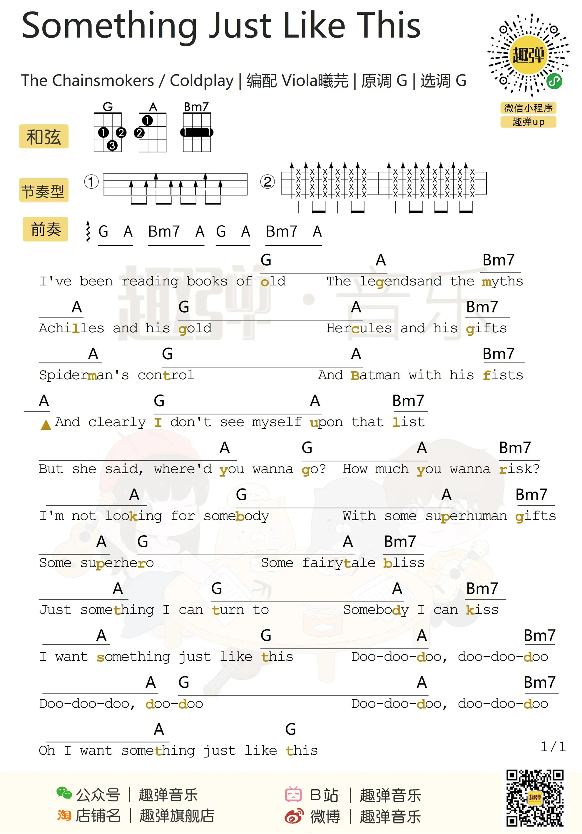 music_score