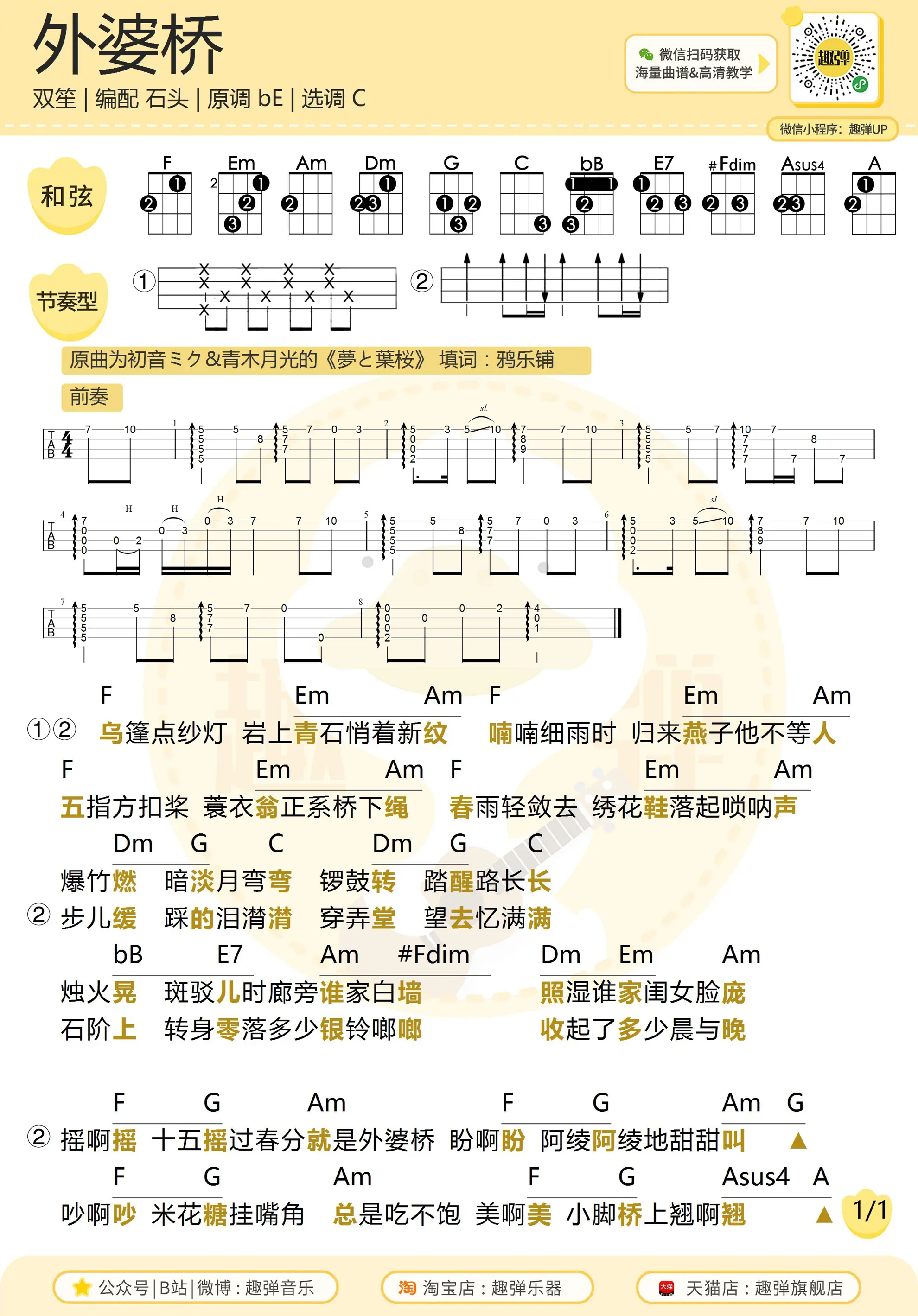 music_score