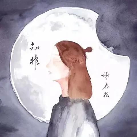 只道寻常 - 桃子鱼仔ukulele