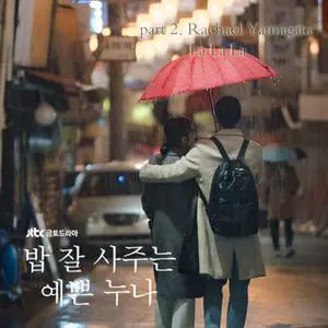 Something in the rain / LaLaLa / Stand By Your Man / You belong - 桃子鱼仔ukulele
