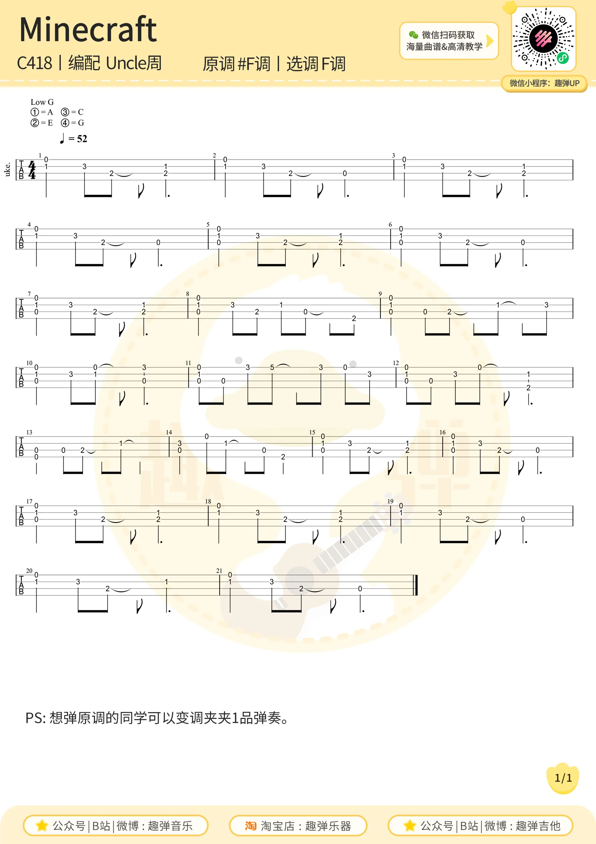 music_score