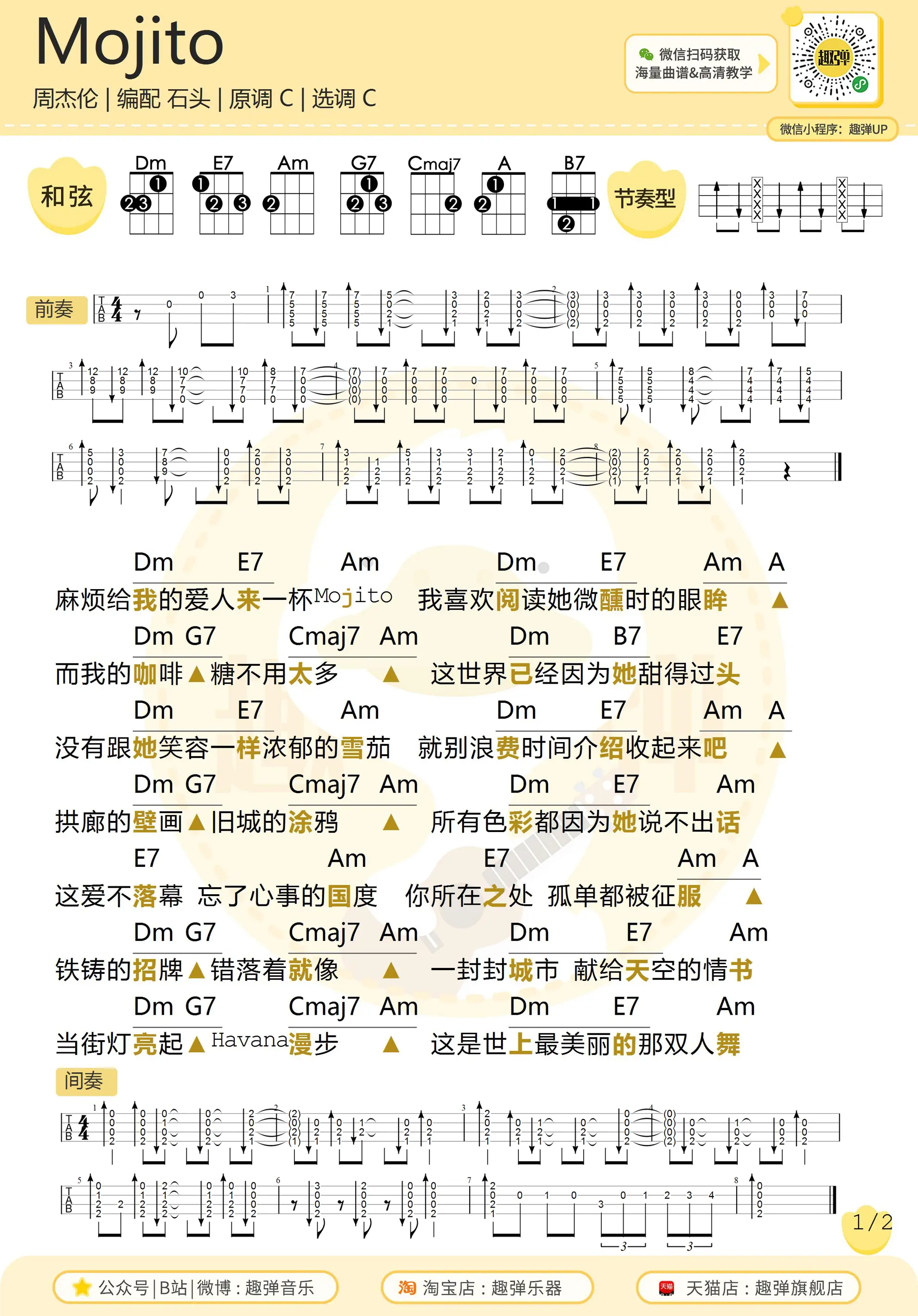 music_score