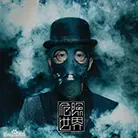 特别的人 - 趣弹音乐