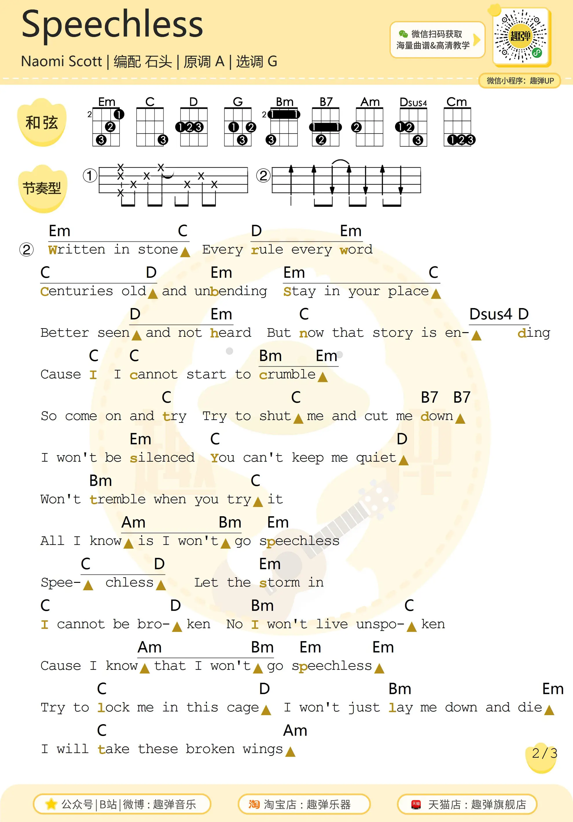 music_score