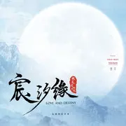 鸟语林 - 趣弹音乐