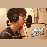 同桌的你 - 趣弹音乐