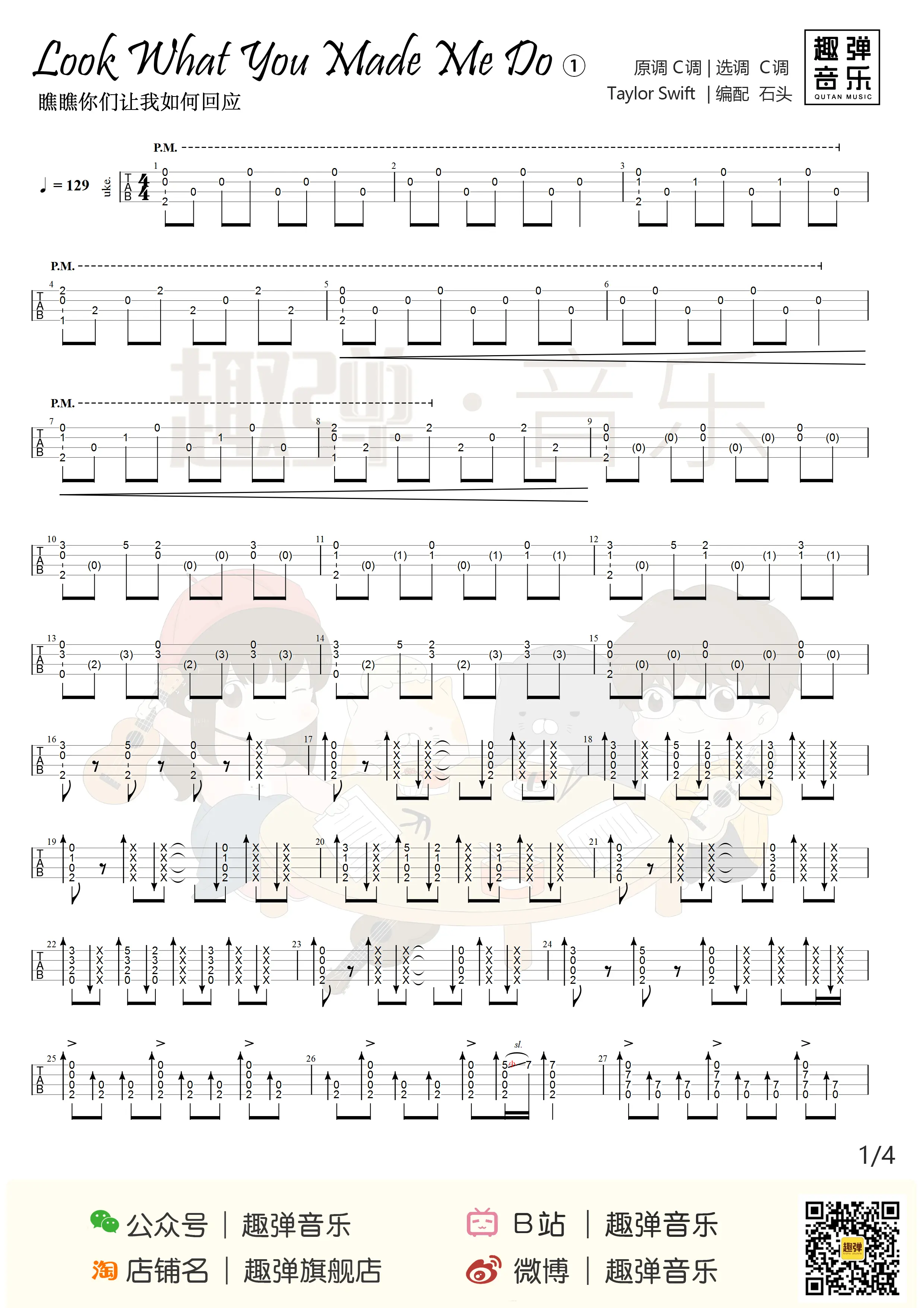 music_score