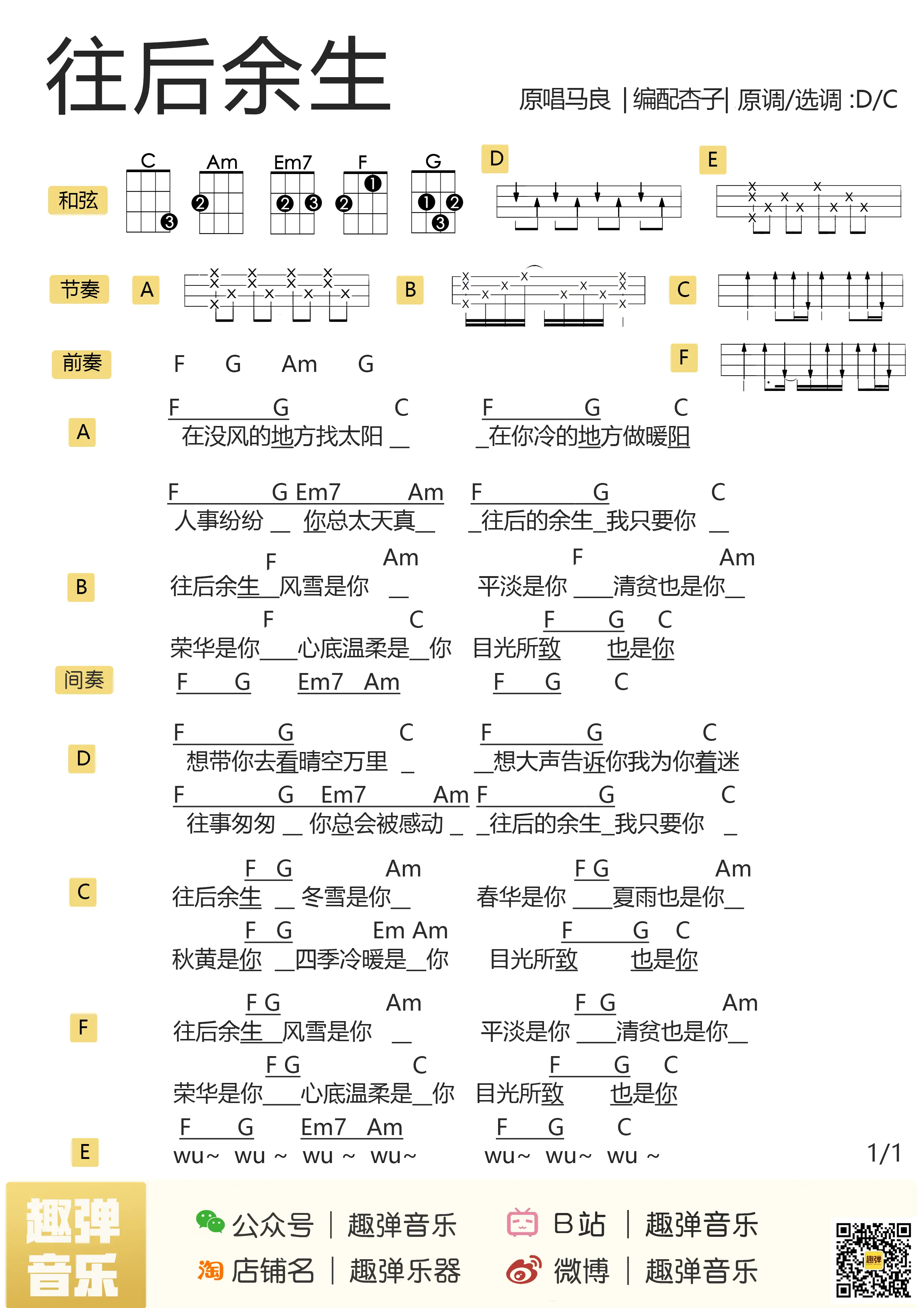 music_score