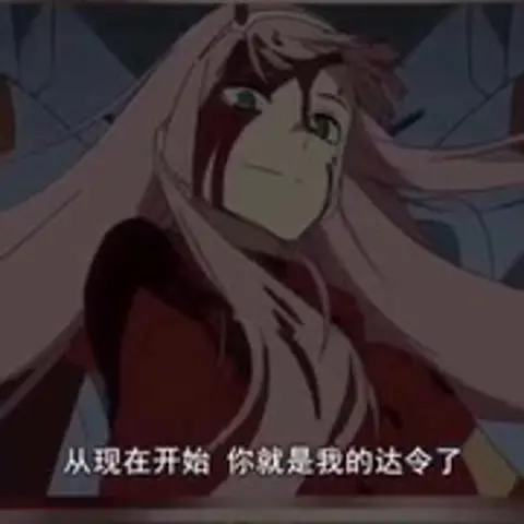 Darling - 趣弹音乐