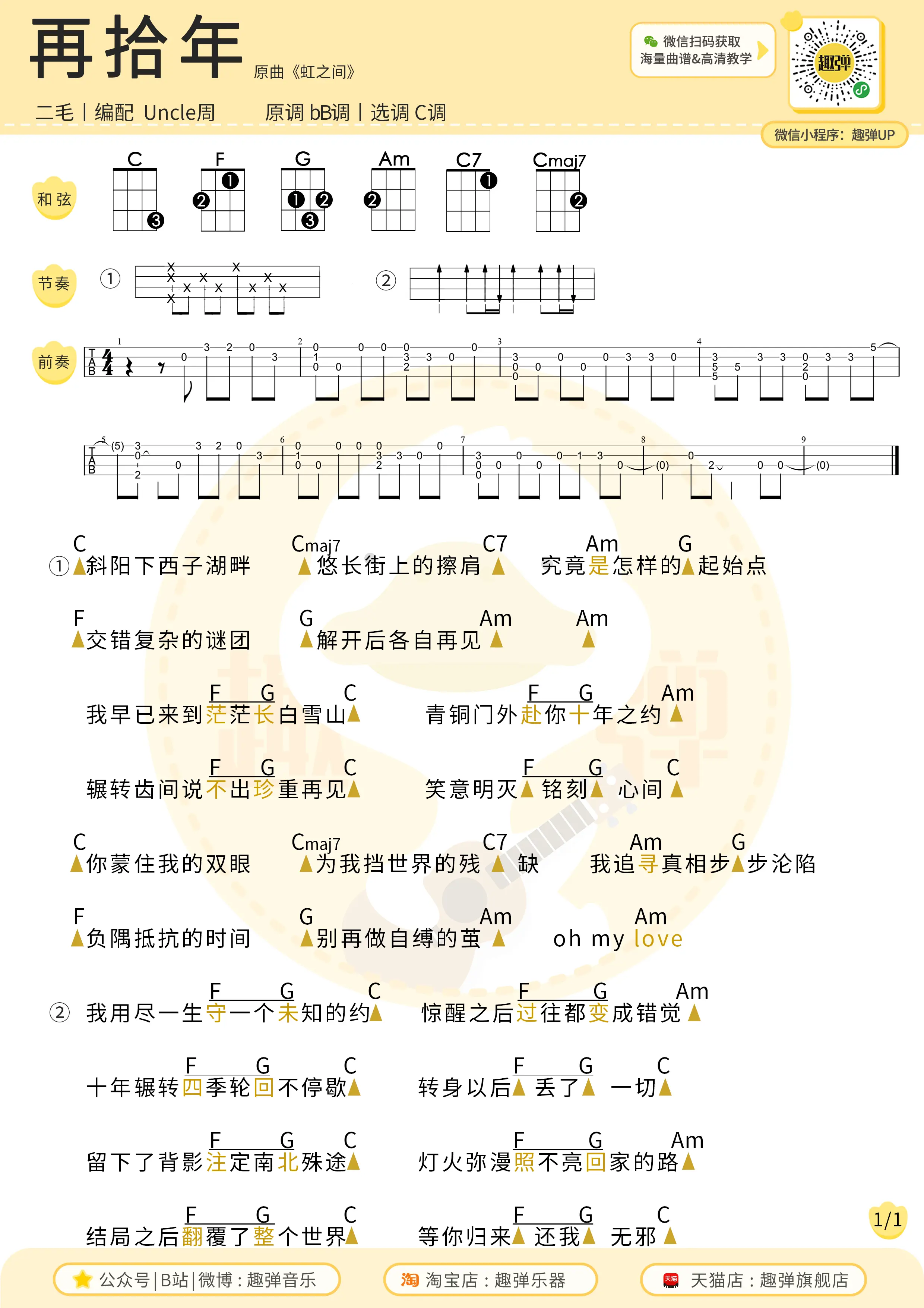 music_score