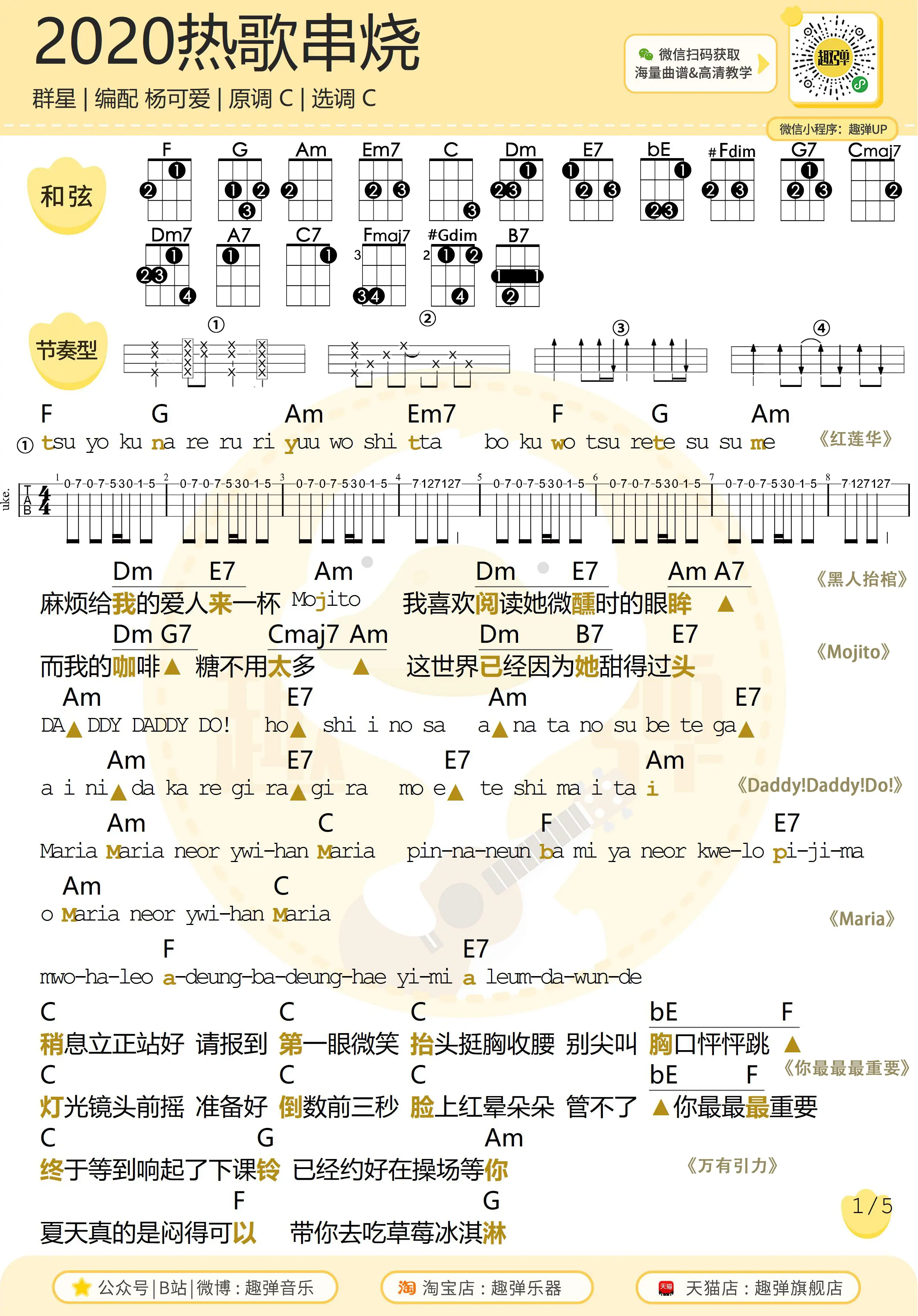 music_score