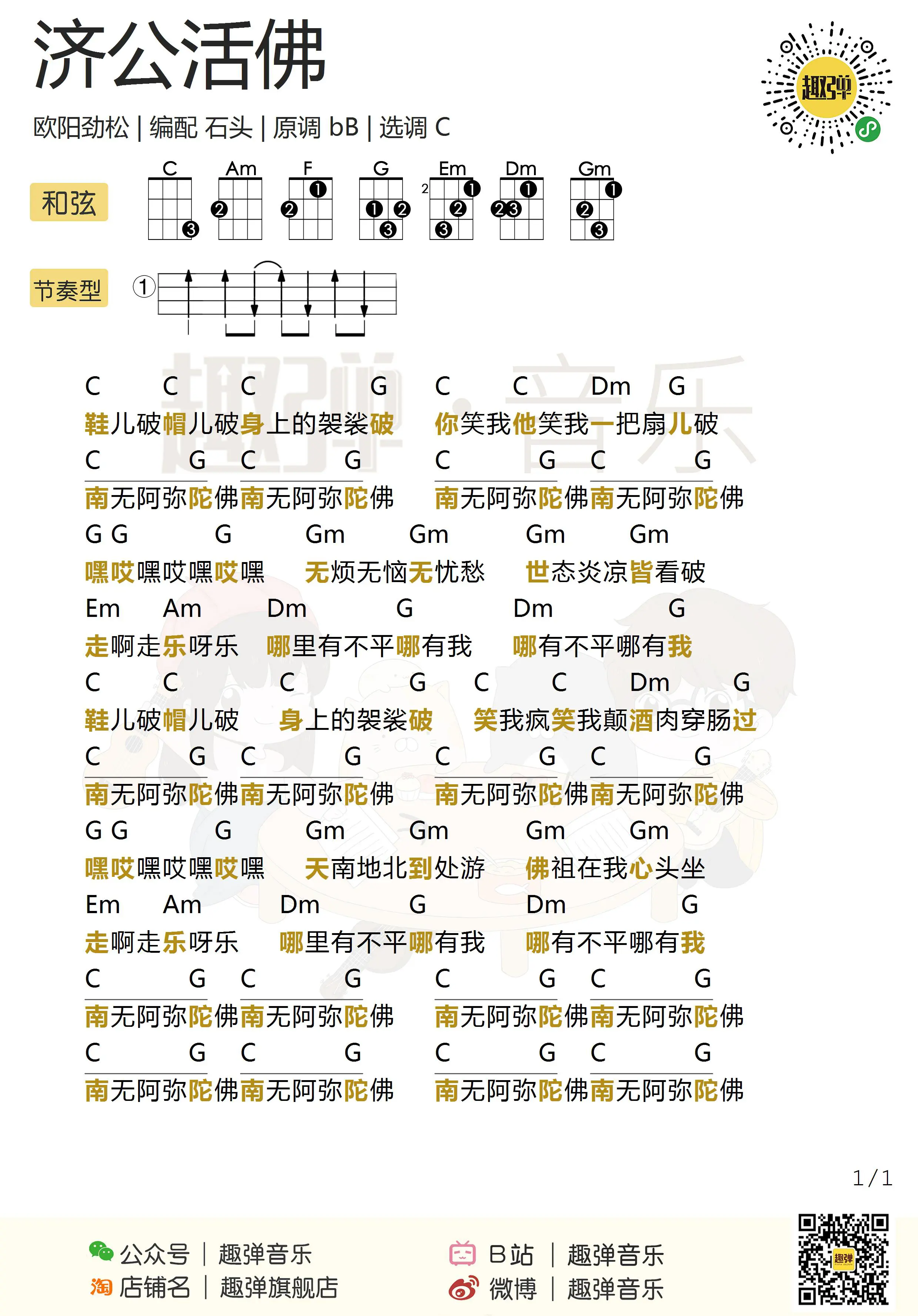 music_score