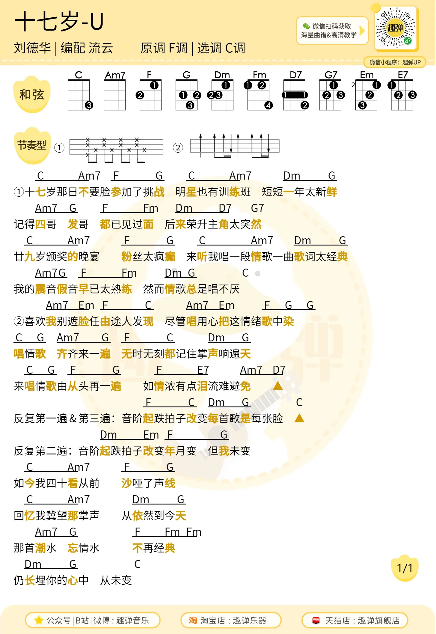 music_score