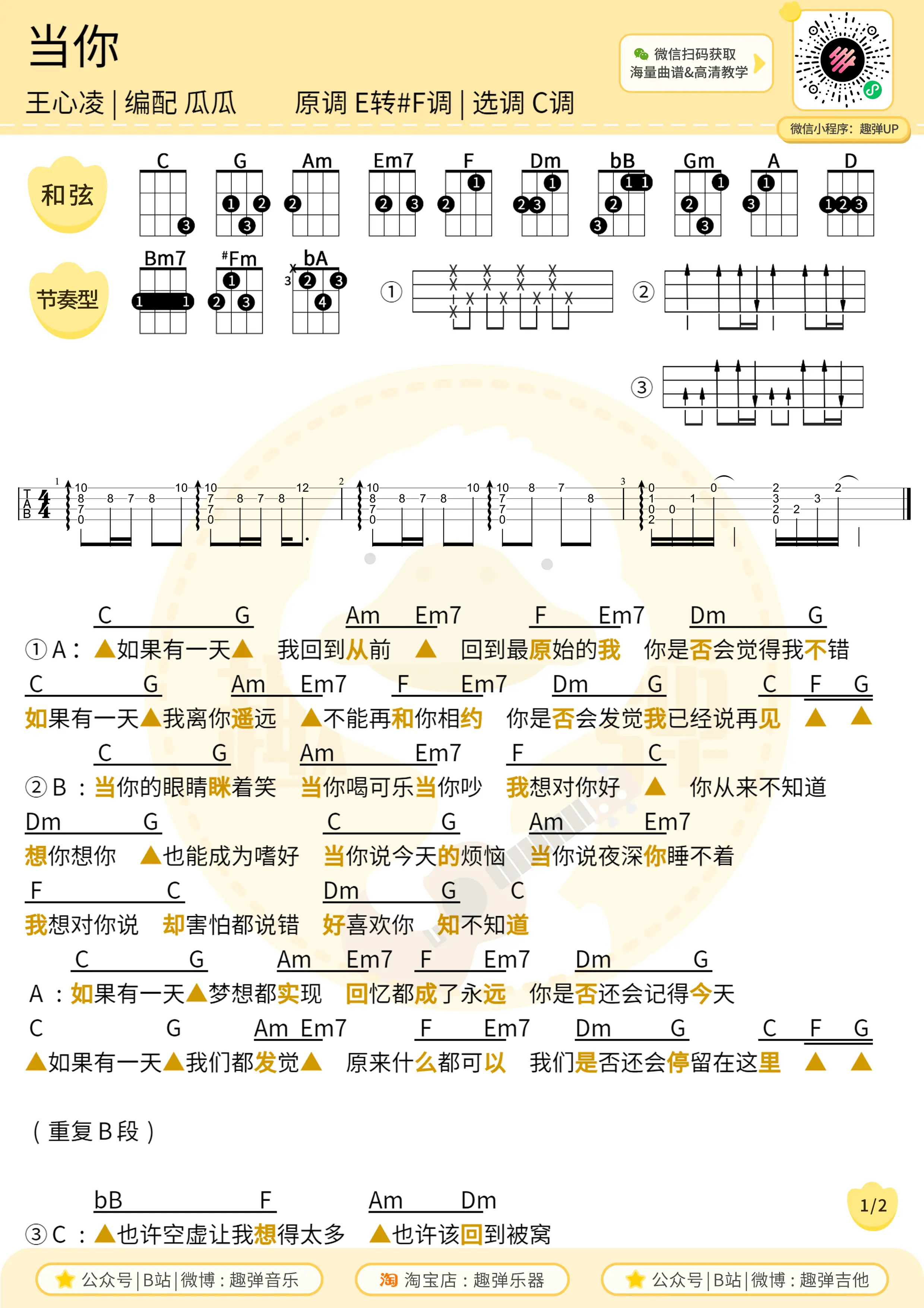 music_score