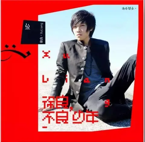 客官不可以 - 桃子鱼仔ukulele