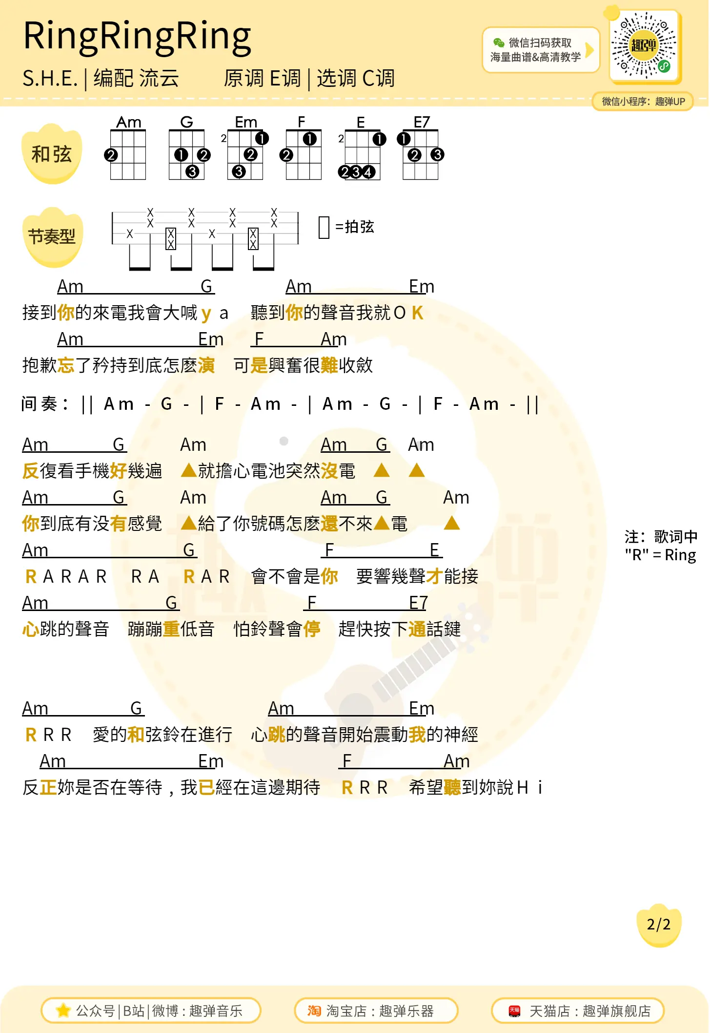 music_score