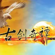 剑伤 - 趣弹音乐