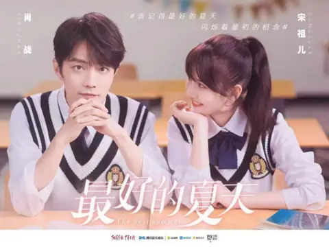 最好的夏天 - 桃子鱼仔ukulele