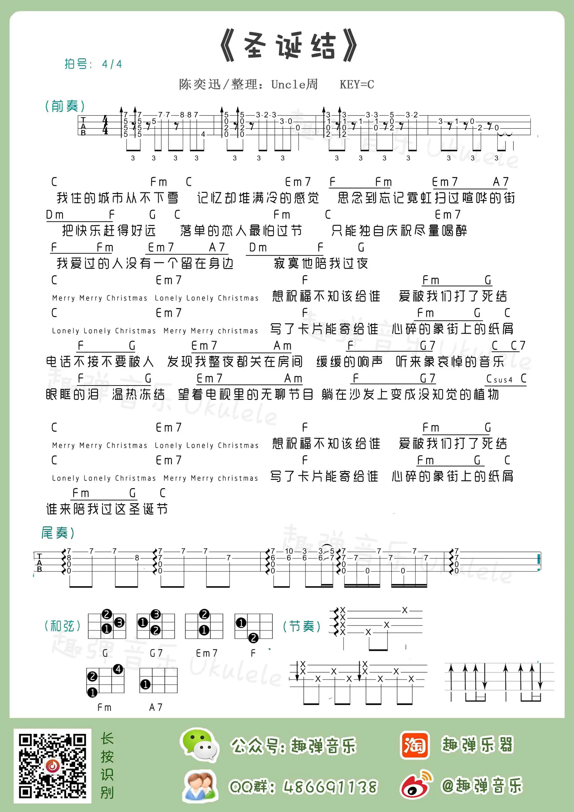 music_score